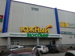 Magazin Ideal (Zheleznodorozhnaya ulitsa, 50), clothing store