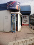 Magazin Shkolnik (9 Aprelya Street, 22) ، متجر أدوات مكتبية