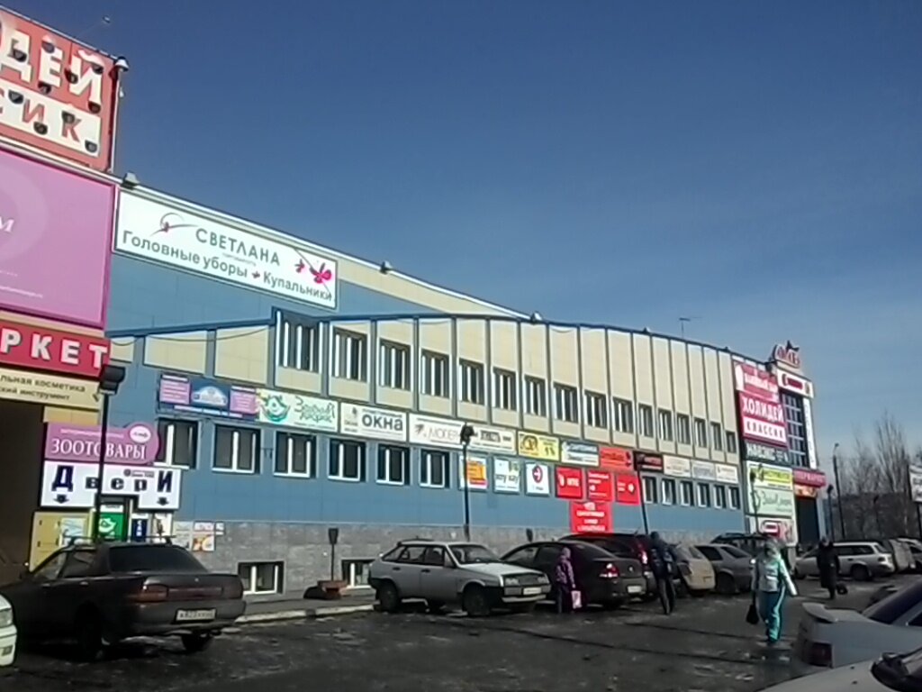 Сайт Магазина Модерн Барнаул