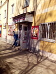 Продукты (Beketova Street, 18), grocery