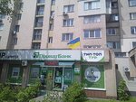 PrivatBank (Kyiv, Pivdennoborshchahivskyi masyv), servicio postamat