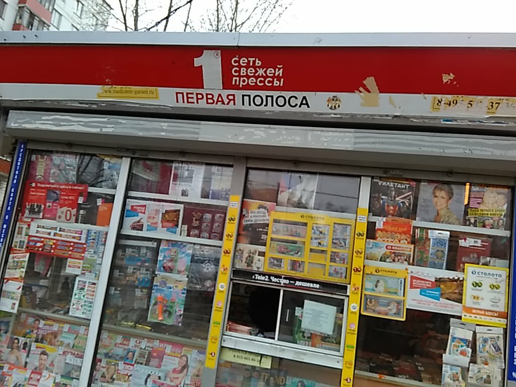 Продам Точку Магазин