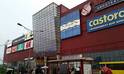 Shoe company SuperStep, Moscow, photo