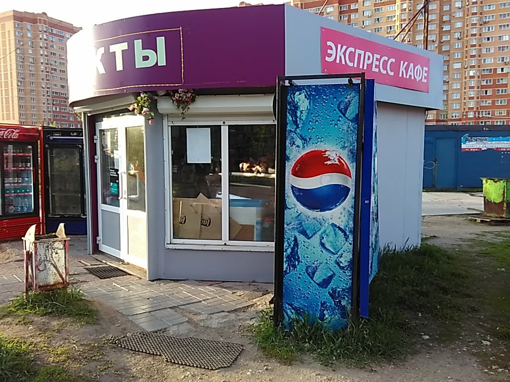 Магазин 24 Котельники