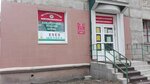 Pekarnya (Stroiteley Street, 1А), bakery