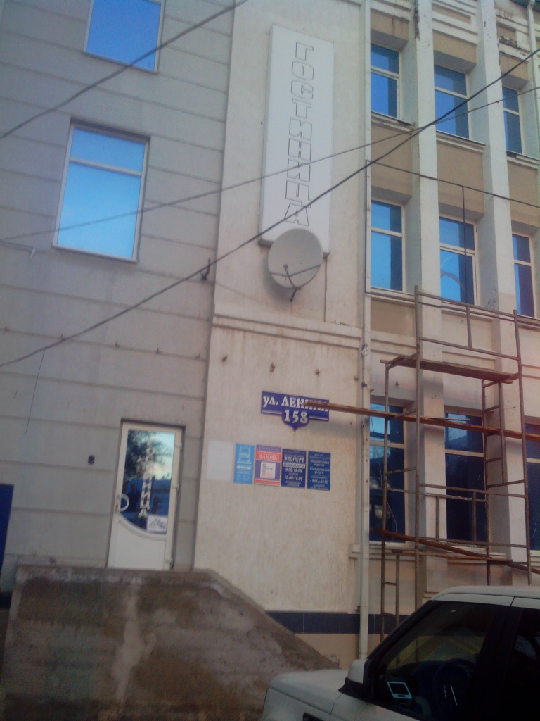 Фото Континент