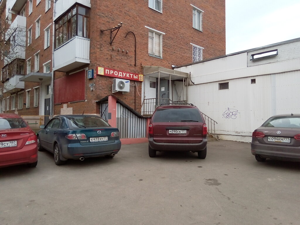 Крупская 2 Магазины