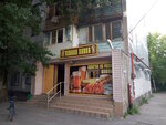 Pivnaya lavka (40 Let Pobedy Avenue, 69/8), cervecería