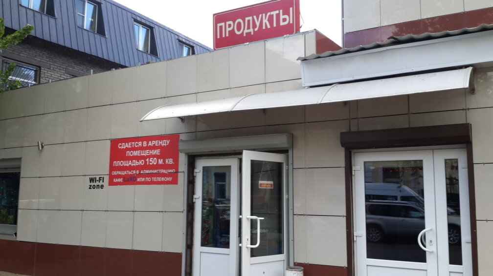 Магазин Интер Иваново