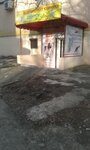 Vet-plyus (вулиця Героїв Праці, 29), veterinary clinic