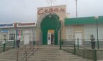 Dachnik Semena (Byzova Street, 20), seed shop