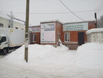 Soyuz Masterov (posyolok gorodskogo tipa Kugesi, Shosseynaya ulitsa, 19), building materials wholesale