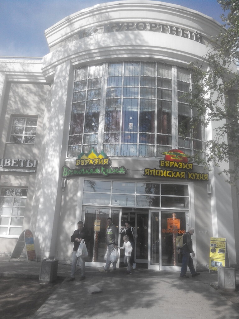 Beer shop Razlivnoye pivo, Zelenogorsk, photo