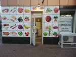 Продукты (Костромская ул., 18А), магазин продуктов в Москве