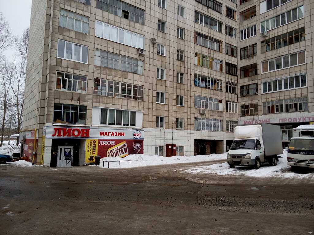 Магазин Леон Пермь