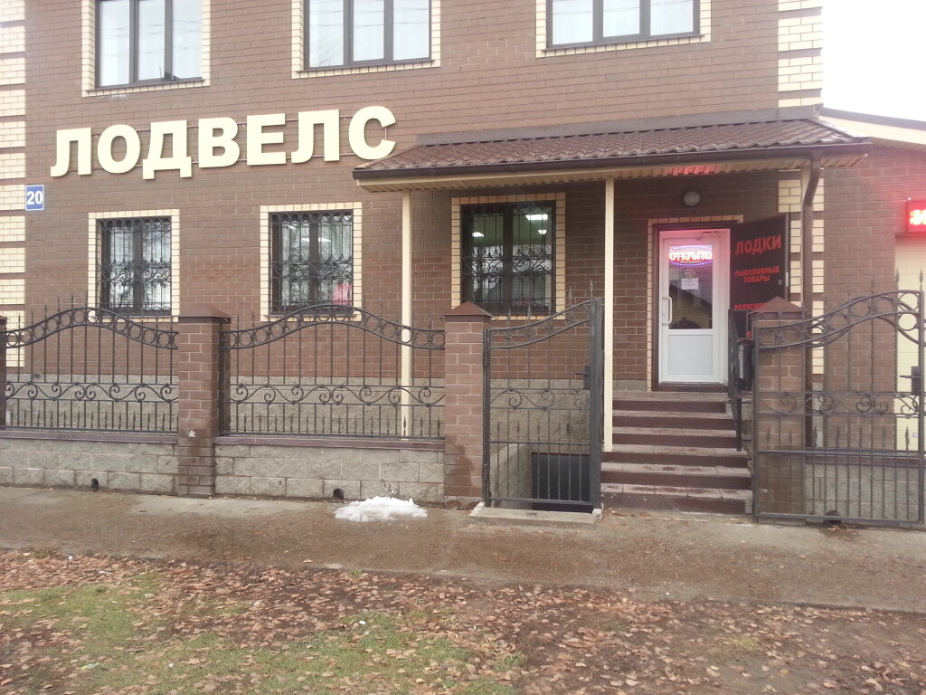 Omega Dent, dental clinics, Russia, Ulyanovsk, Vracha Mikhaylova Street, 32Б - Y