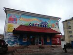Спутник (ulitsa Mira, 12), tienda de ropa