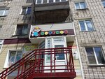 Sovenok (Depovskaya Street, 24), children's clothing store