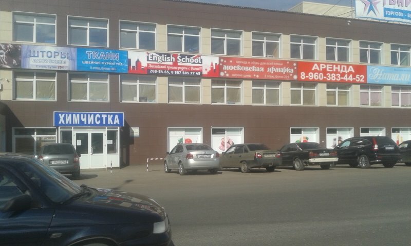 Уфа микрорайон шакша карта