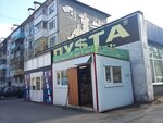 Ovoshchi frukty (Kommunisticheskaya Street, 35), frutería