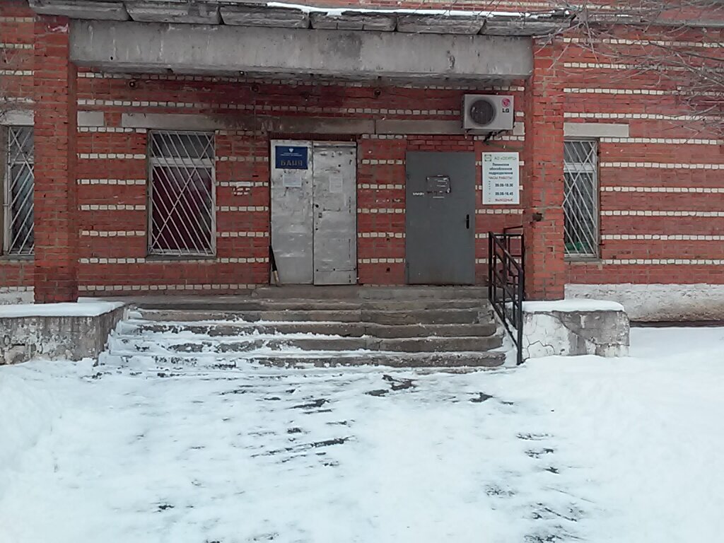 Cash and settlement center Oyeirts, Tula Oblast, photo