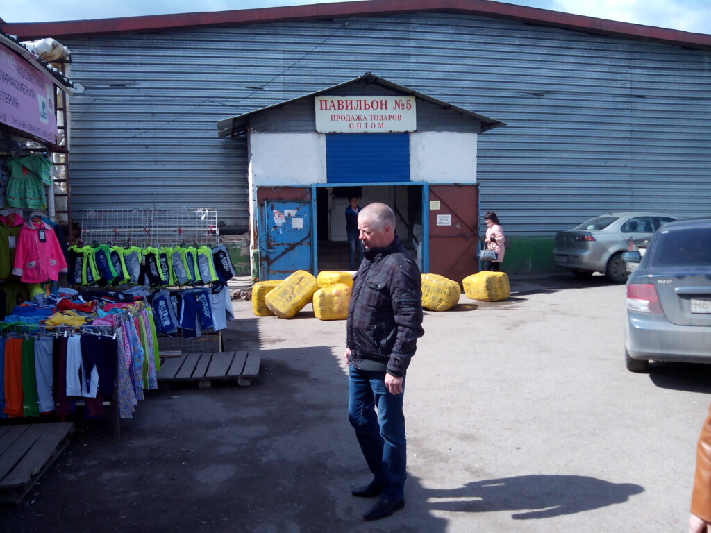 Household goods and chemicals shop Pavilon № 5 Prodazha tovarov optom, Ufa, photo