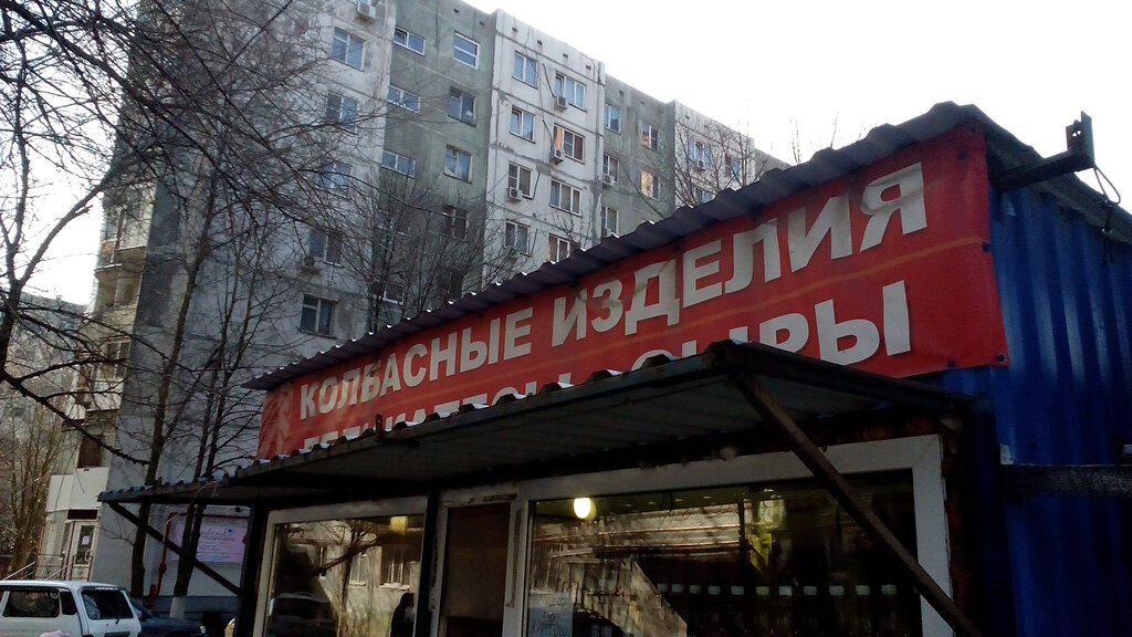 Магазин Эми Содружества 3