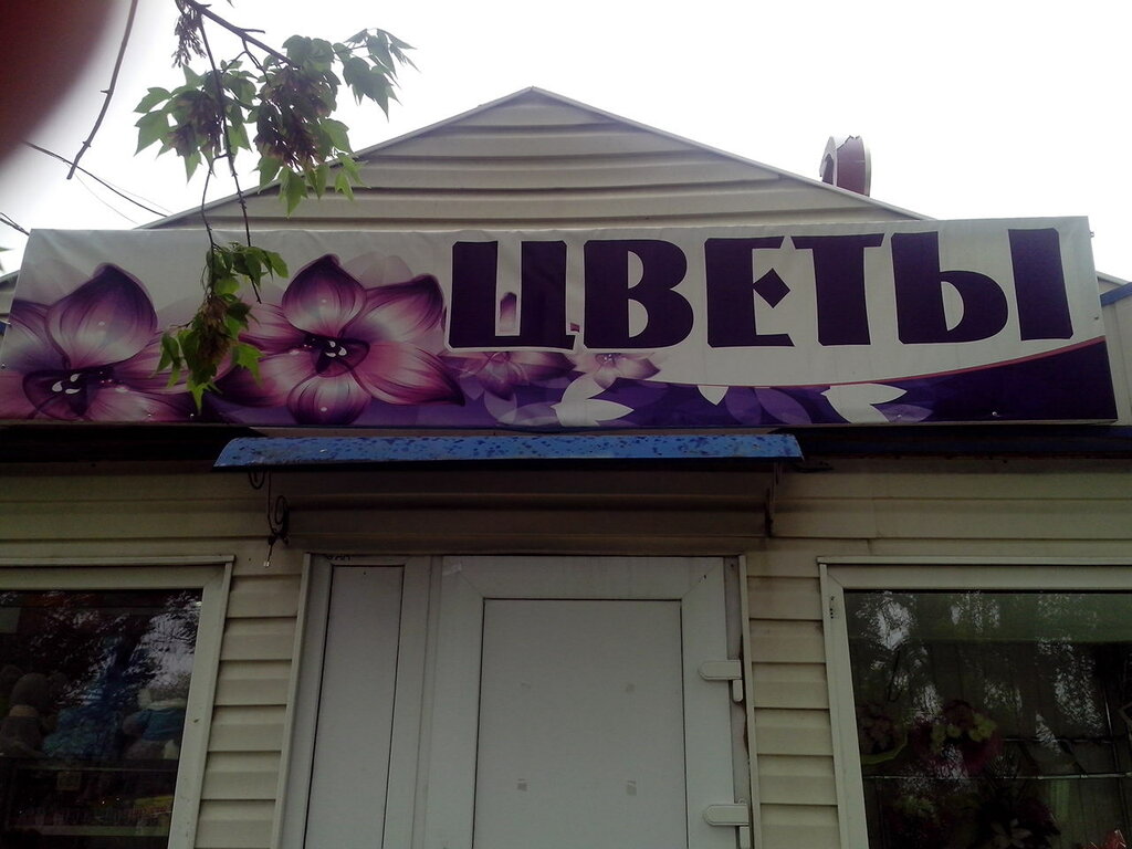 Космонавтов 3 Магазин