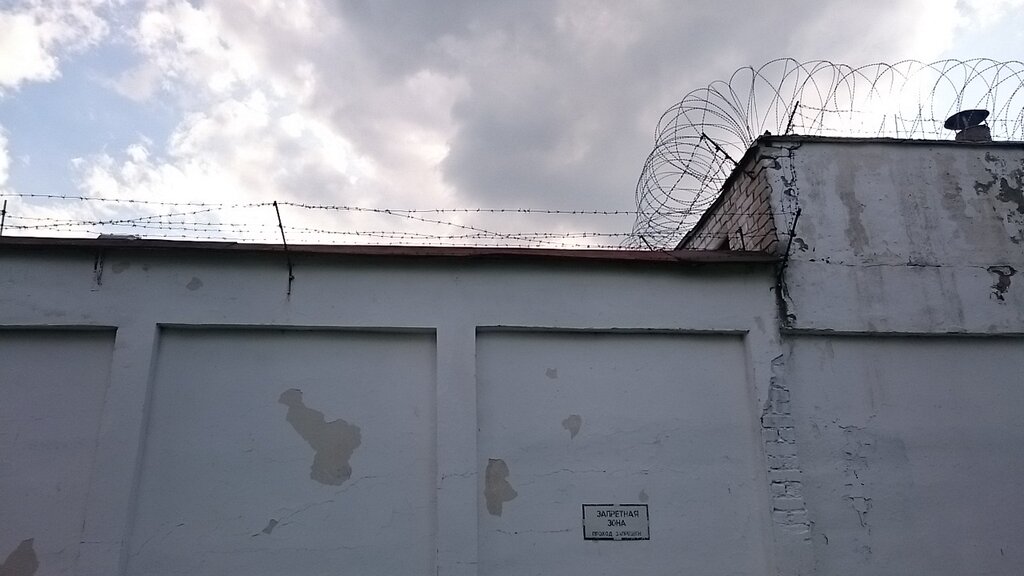 Киров Сизо 2 Магазин