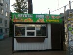 Frukty, soki, sukhofrukty (ulitsa Tupoleva, 20), frutería