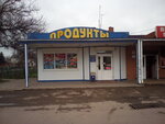 Magazin produktov (Dinskaya stanitsa, Krasnaya Street, 109А), beer shop