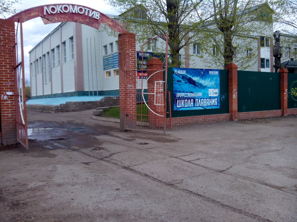 Stadium Stadion Lokomotiv, Ufa, photo