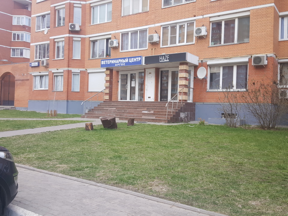 Клиника боли ул говорова 85 одинцово фото Больше не работает: Хейз, ресторан, Московская область, Одинцово, улица Говорова