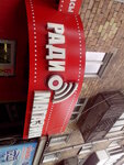 Radio (ulitsa Leninskogo Komsomola, 13), electronics store