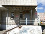 Gbuz Pk Gorodskaya detskaya poliklinika № 4, Razdatochny punkt detskoy molochnoy produktsii (Perm, Glazovskaya ulitsa, 7), baby food store