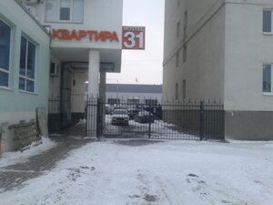 Хостел Квартира 31