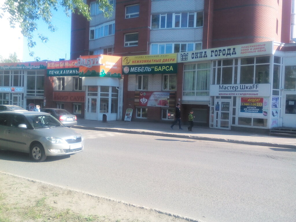 5 Магазин Сыктывкар