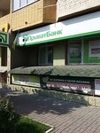 Privat Bank (Petra Hryhorenka Avenue, 28) ، الطرود الآلي