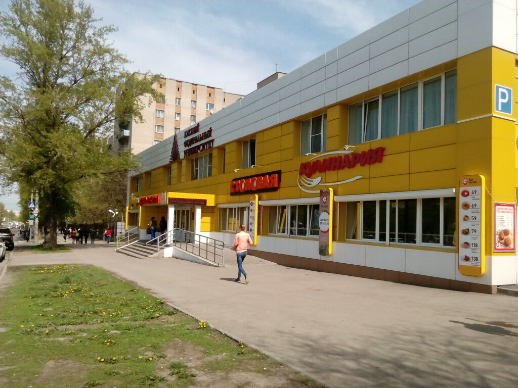 Тагаз трейд ростов