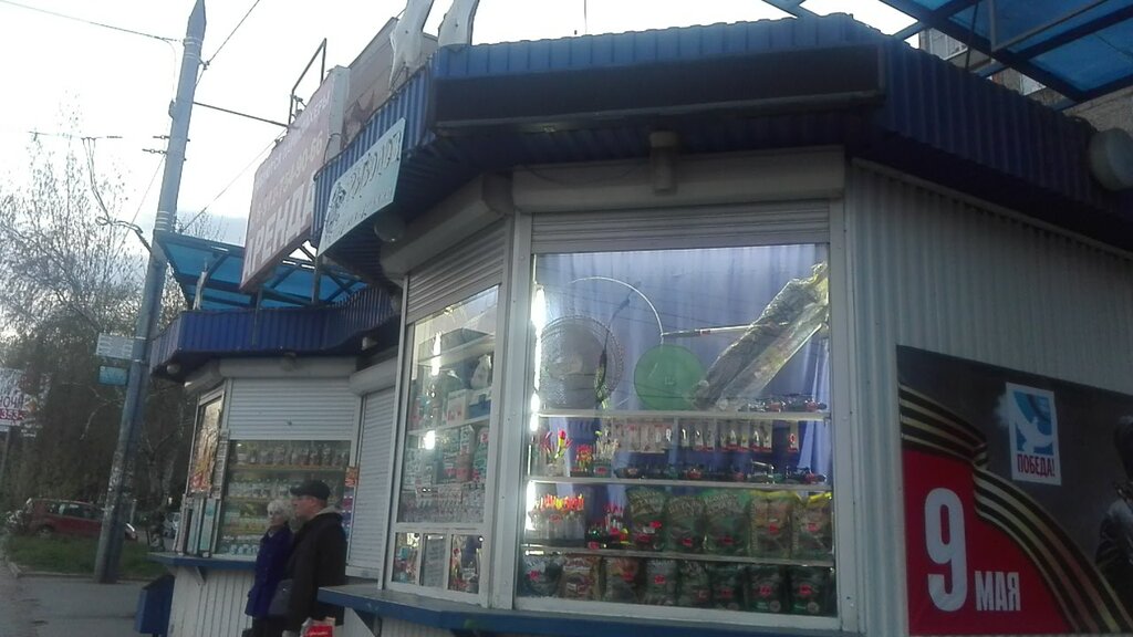 Fishing gear and supplies Tovary dlya rybalki Rybolov, Izhevsk, photo