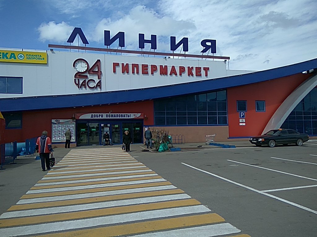 Магазин Одежды Сити Брянск