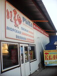 Ryba optom i V roznitsu (rabochiy posyolok Srednyaya Akhtuba, Oktyabrskaya ulitsa, 77), fish and seafood