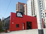Auto SPA (Gruzinskaya Street, 9А), car wash