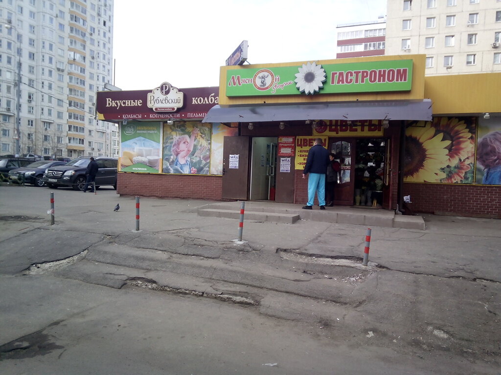 Магазин мяса, колбас Рублёвский, Москва, фото