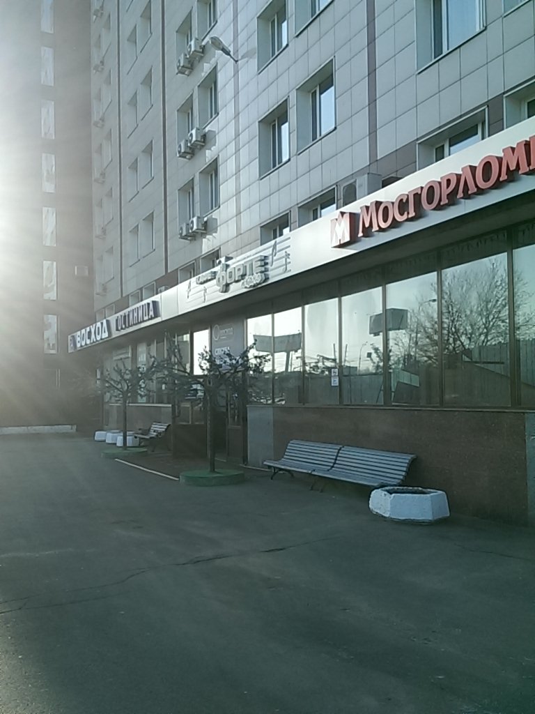 Фото Ваш Восход