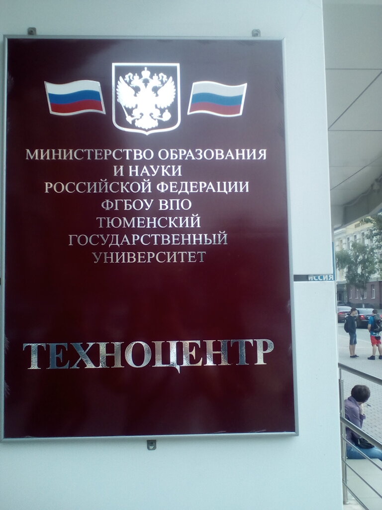 Электронная приемная комиссия волгу