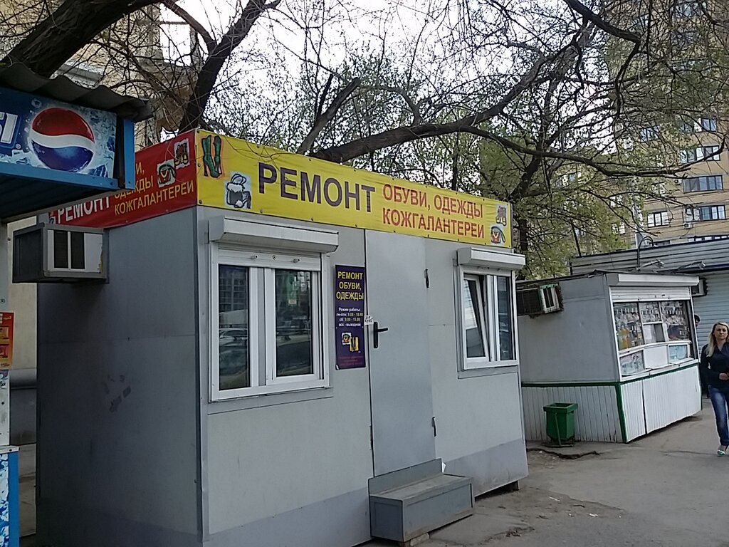 Магазин Одежды По Проспекту Ленина Волгоград