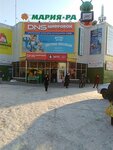 Goldan (ulitsa Belinskogo, 12), taller de joyería