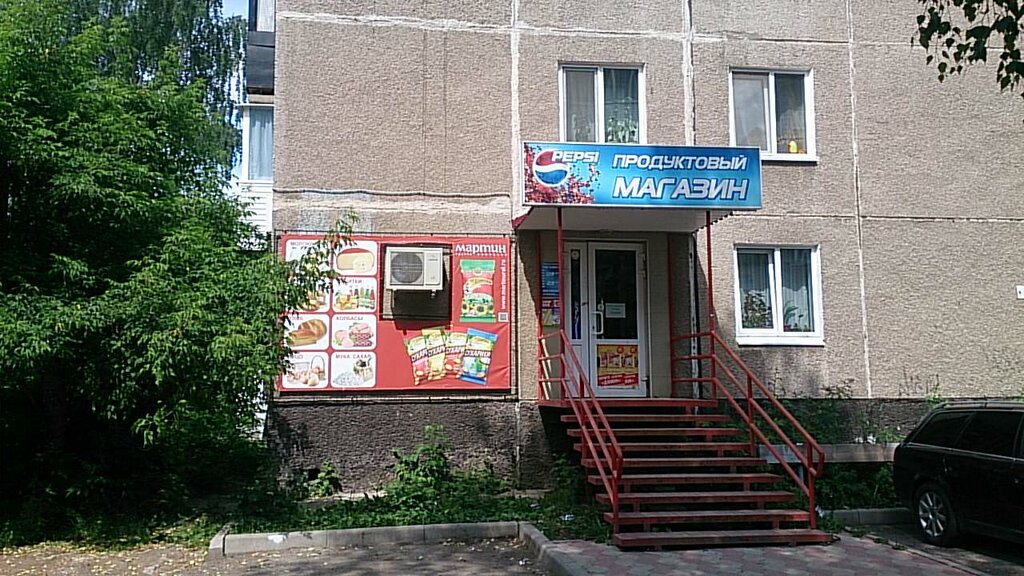 Азық-түлік дүкені Продуктовый магазин, Пермь, фото