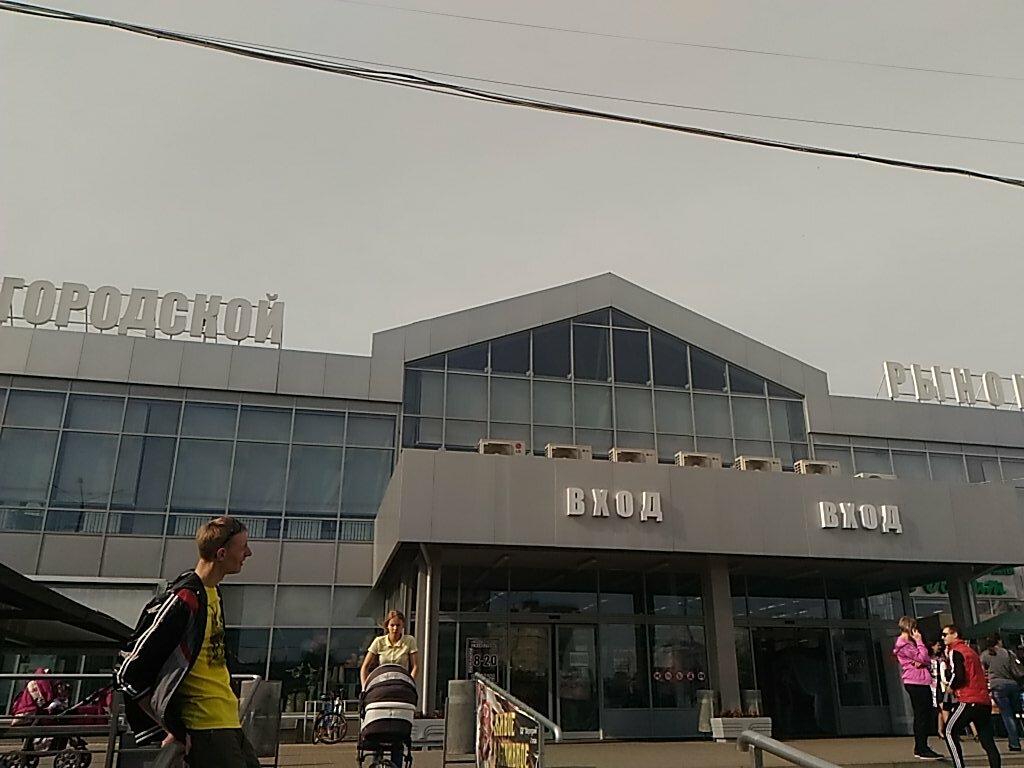 Галактика Дзержинск Магазин Одежды